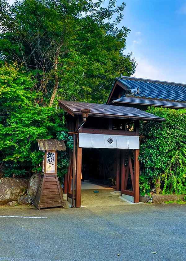 高千穂 離れの宿 神隠れ